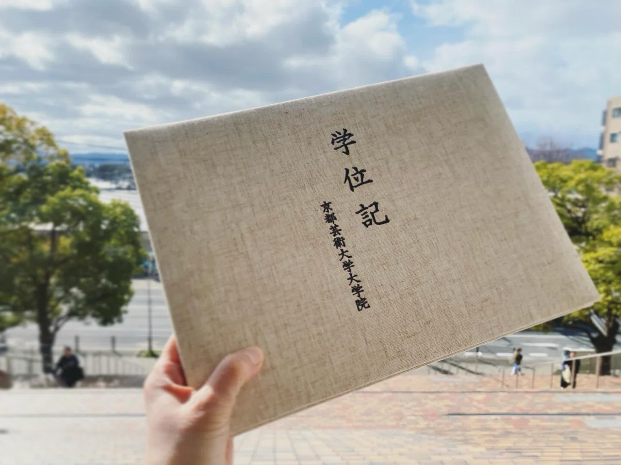 卒業式じゃなくて修了式、でもなくて入学式 #3行日記｜タケチヒロミ