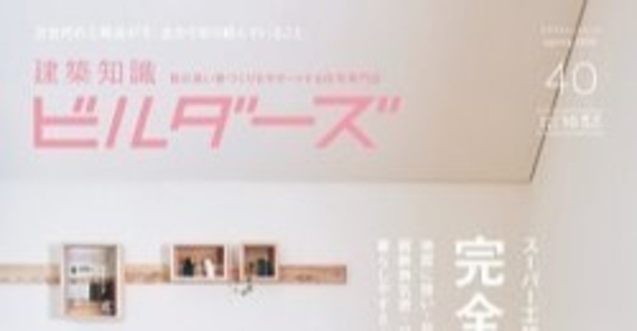 5 17 定期購読している雑誌 小林紘大 コウダイ企画室 Note