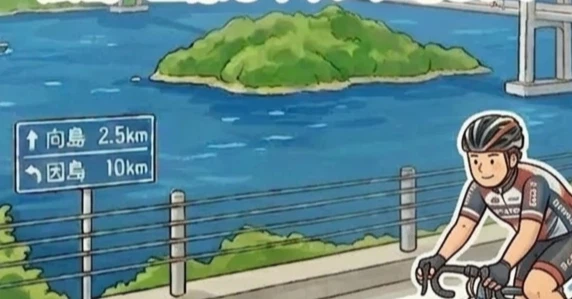 マツマコ｜ゆるポタ旅サイクリスト｜note