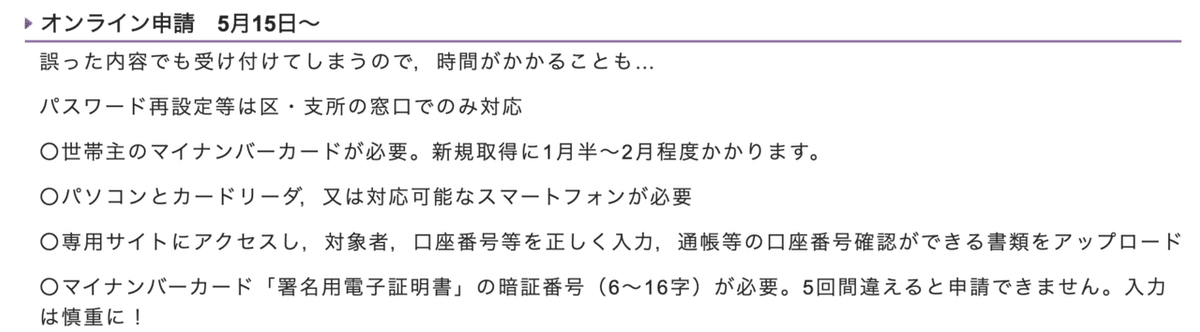 スクリーンショット 2020-05-17 8.41.13