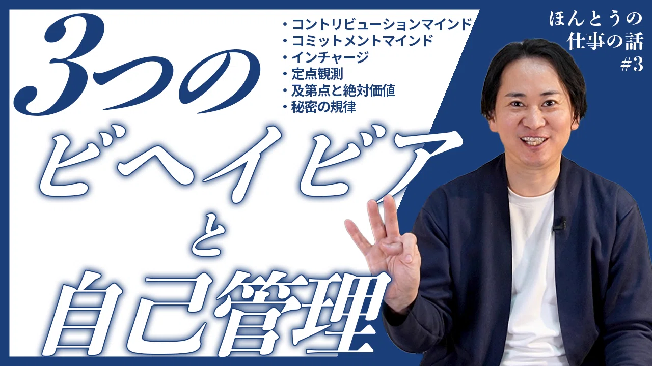 100年変わらない仕事の本質（決定版）｜山口揚平 Yohei Yamaguchi