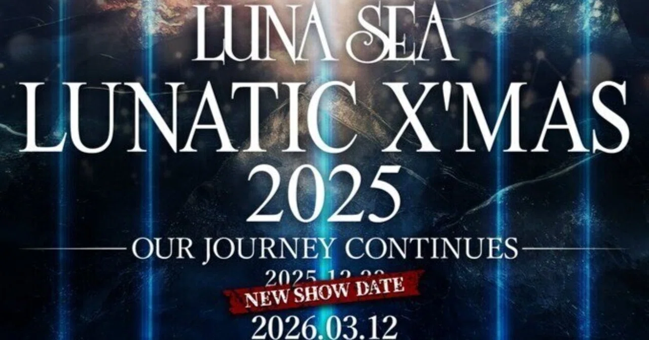 ライブレポート】LUNASEA／LUNATIC X'MAS2025_OUR JOURNEY