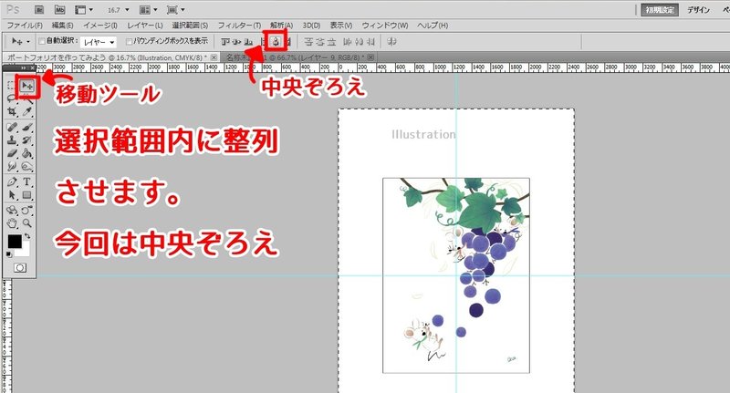 200517作ってみようポートフォリオpho_説明用8