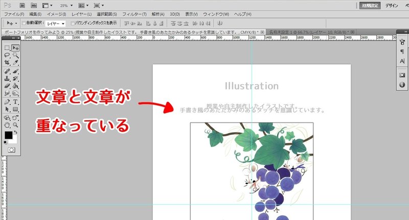 200517作ってみようポートフォリオpho_説明用11