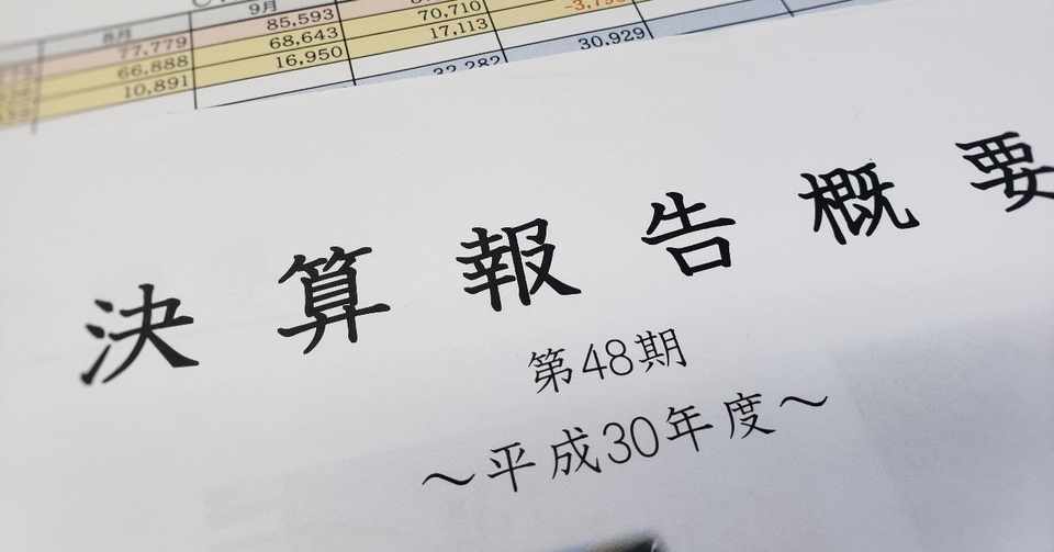 年1 3月期ゲーム会社決算発表の考察 ボルテージ Klab コーエーテクモ Aoitori Entertainment Analytics Note