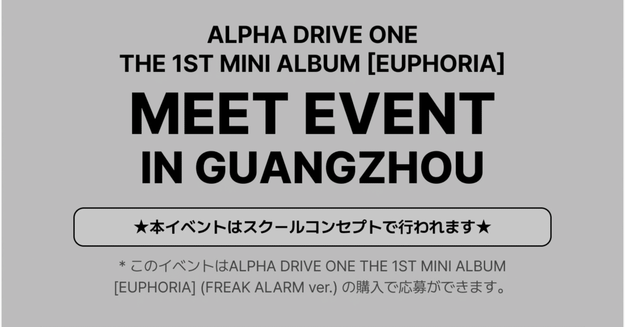 ALD1 EUPHORIA star サイン会　当選限定 ゴヌ ALD1 EUPHORIA 上海starriverサイン会2 0 サンウォン｜Yahoo!フリマ