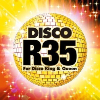 バブル経済にマハラジャ時代のディスコシーン：オムニバス