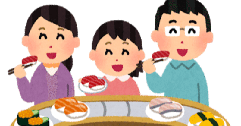 寿司嫌い の新着タグ記事一覧 Note つくる つながる とどける