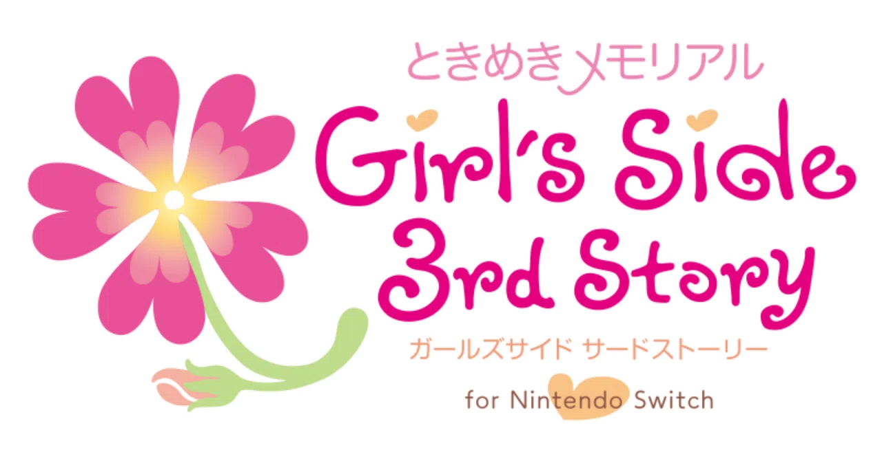 ときメモGS 3rd】 各キャラの一人称・呼び方、小ネタなど｜らっこ