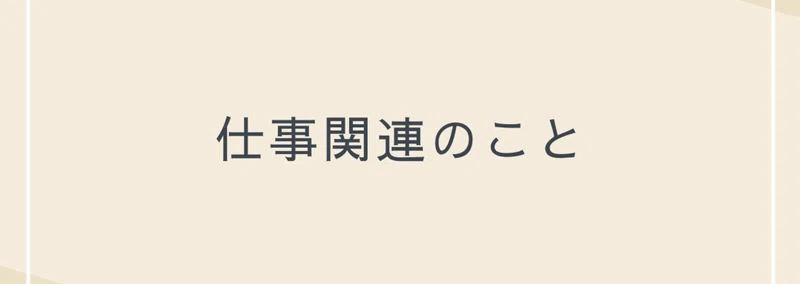 Fu Note Fu|note