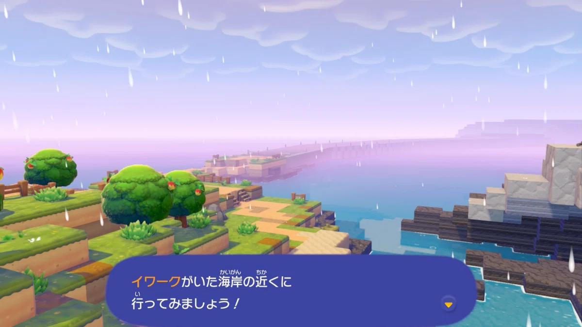 プチ攻略付き 3日目【ぽこポケ】ゆめにまでみた まっさらで何もない街 