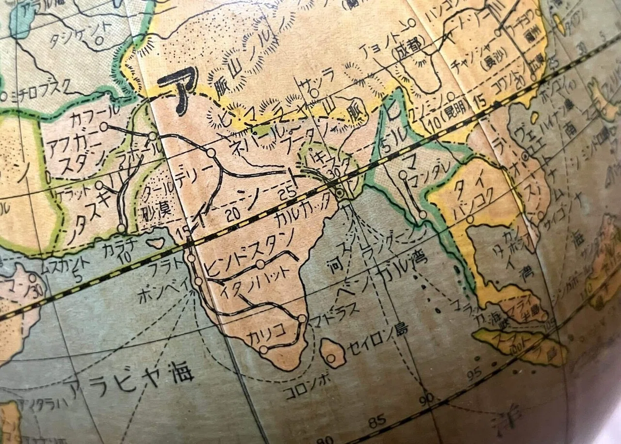 掘り出し物！古い地球儀に描かれた地図を元に年代を推定してみた｜川崎史英