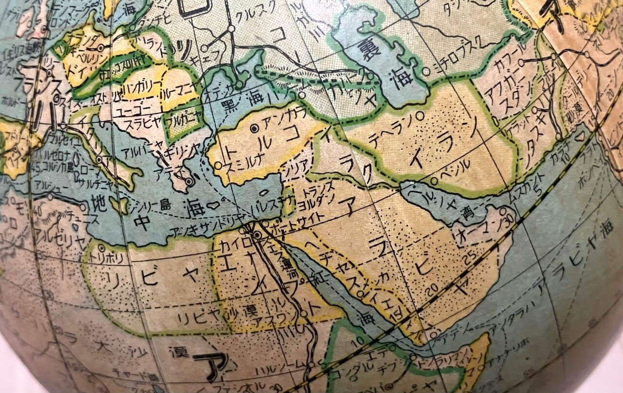 古い地球儀 掘り出し物！古い地球儀に描かれた地図を元に年代を推定してみた｜川崎史英