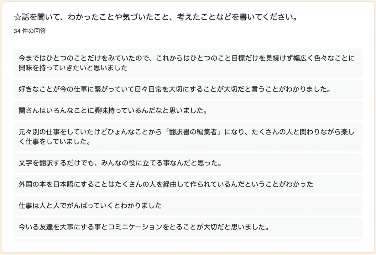 スクリーンショット 2020-05-17 9.53.47