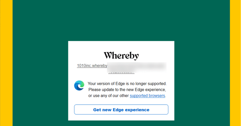 たくのむ につながらない時の対処法 Windowsパソコンでmicrosoft Edgeを使用する場合 溝口 光徳 Note