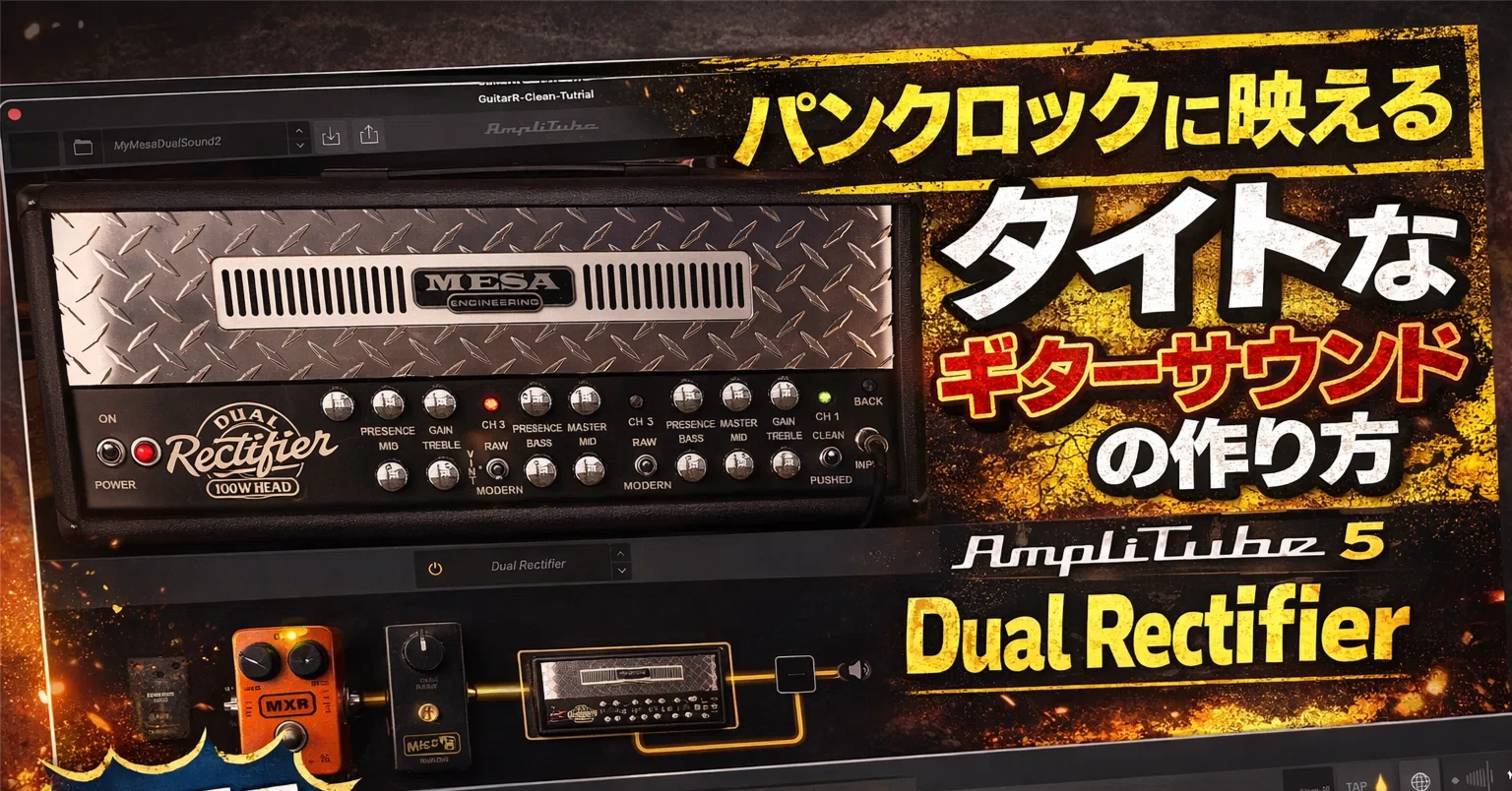 L5（前）塗装はジャンク！X DUBBLE マグマイク他　生・アンプ音動画！ 20年以上前のエフェクターを鳴らしてみたら！？ BOSS MT 2 CS 3 NS 2