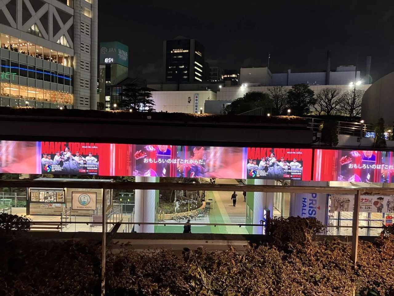 WBC2026チャイニーズタイペイ応援観戦記in東京ドーム ②日本対台湾