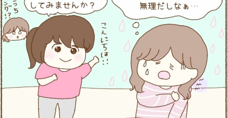商品紹介まんがのお客様のご感想 イラストがとても可愛く イメージにぴったりでした こまつはるな Note
