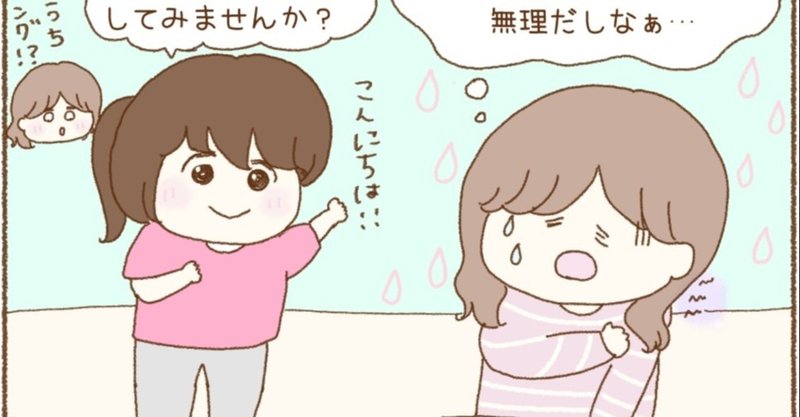 商品紹介まんがのお客様のご感想 イラストがとても可愛く イメージにぴったりでした こまつはるな Note