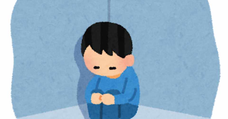 立憲 国民民主 社民会派 政策統合を図る政策調査役員室創設ーれいわ新選組は蚊帳の外に 伊藤 広剛 Hirotake Ito Note