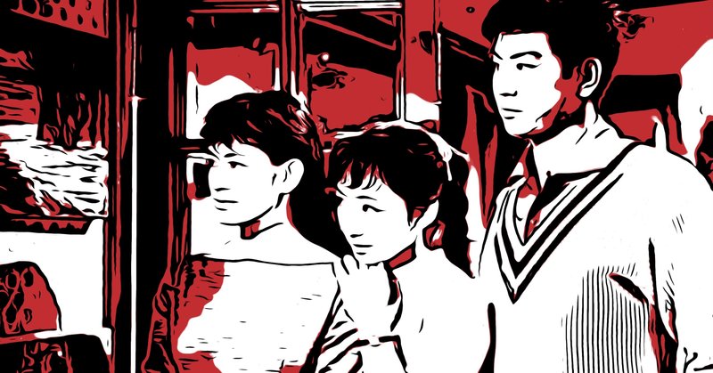 陽のあたる坂道 1958年 田坂具隆 佐藤利明 娯楽映画研究家 オトナの歌謡曲プロデューサー の娯楽映画研究所 note