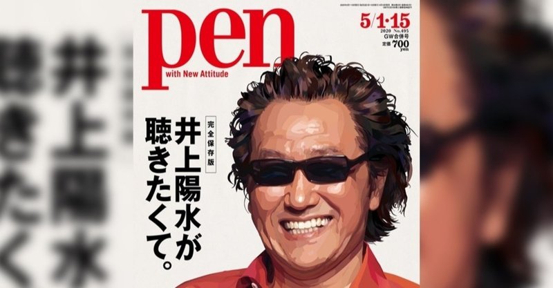 井上陽水の歌詞論 探しものとかもうどうでもいいから踊ろう ジュウ ショ アート カルチャーライター Note 井上陽水の歌詞論 探しものとかもうどうでもいいから踊ろう ジュウ ショ アート カルチャーライター Note