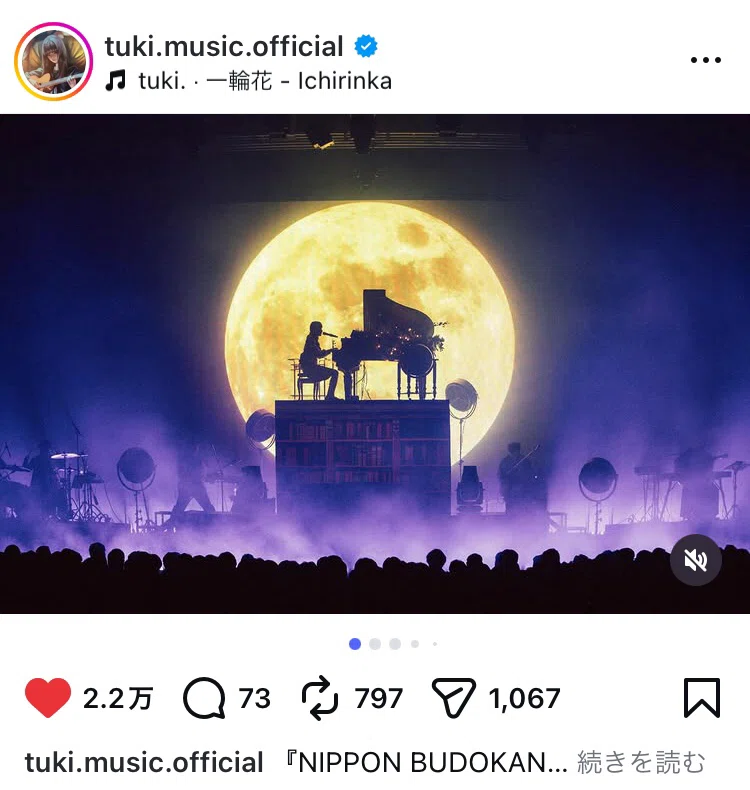 tuki.『NIPPON BUDOKAN ～承認欲求爆発～』追加公演🌙2026.3.11（wed