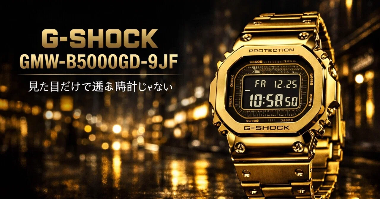 The G-SHOCK GMW-B5000GD-9JF is more than just a watch you choose