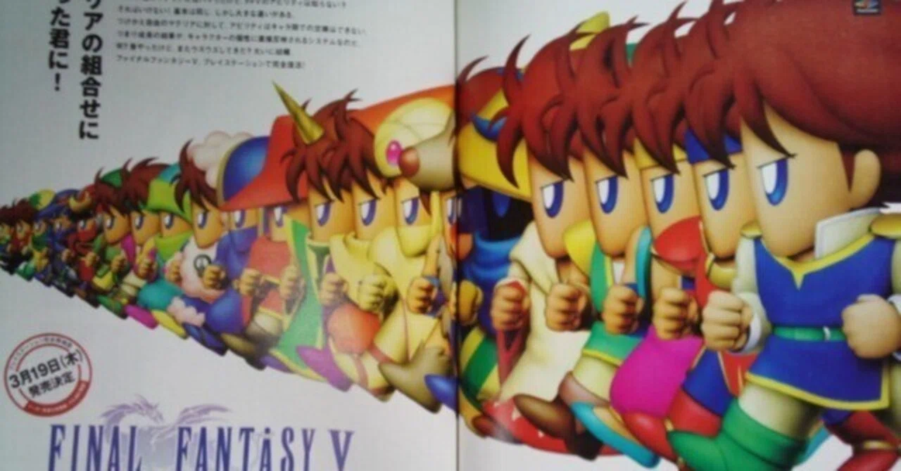 1998年のゲーム雑誌からレトロゲームの思い出を語ってみる｜パッケンtokyo