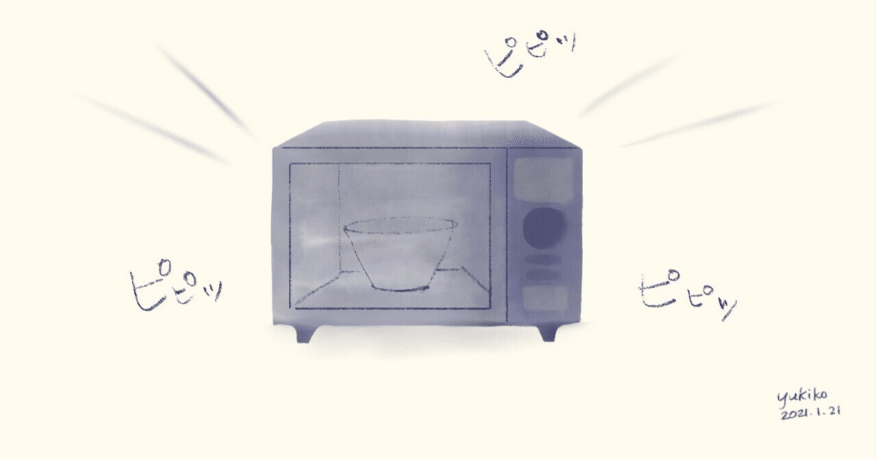 電子レンジ取引終了してます 単機能 17L 電子レンジ（WDR-1750/WDR-1760）｜A-Stage inc.