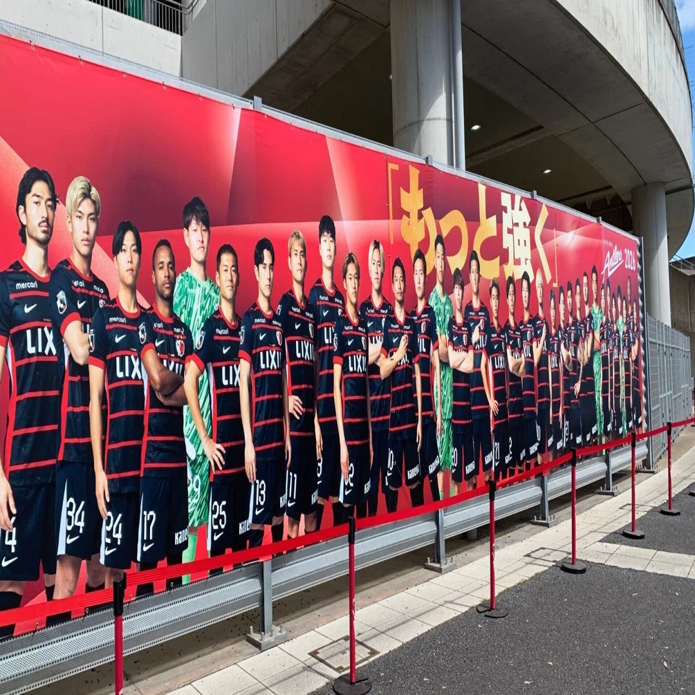 Jリーグ】第6節鹿島vs川崎Fを現地観戦してきました（試合前編