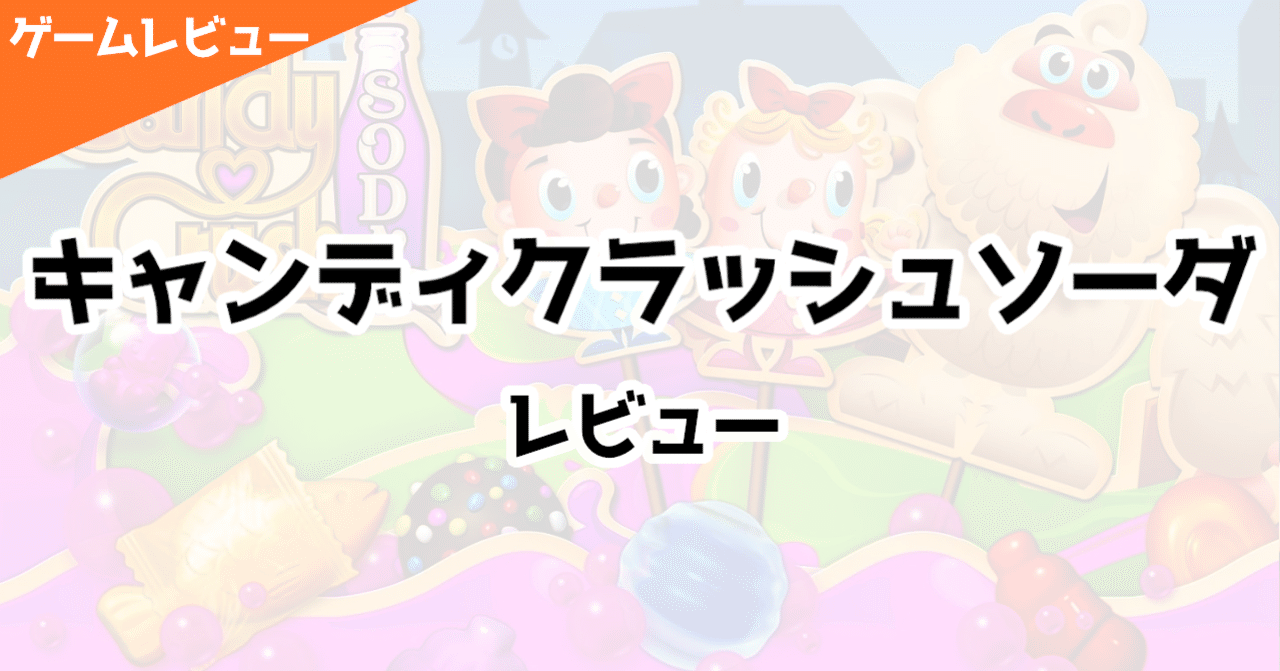 【激レア】　人生ゲームキャンディ　オレンジソーダ　平成レトロ m69652355617_1.jpg?1744283735