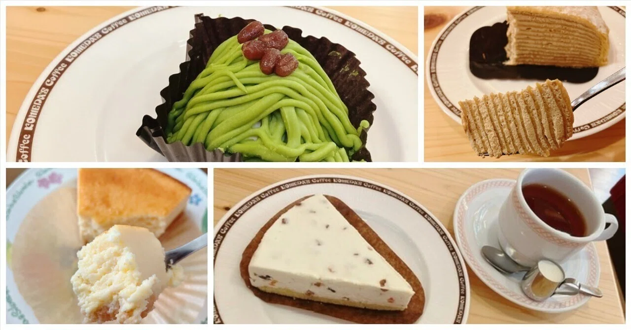 フルーツケーキシリーズ コメカ 8種類 フルーツケーキ 詰め合わせS (8