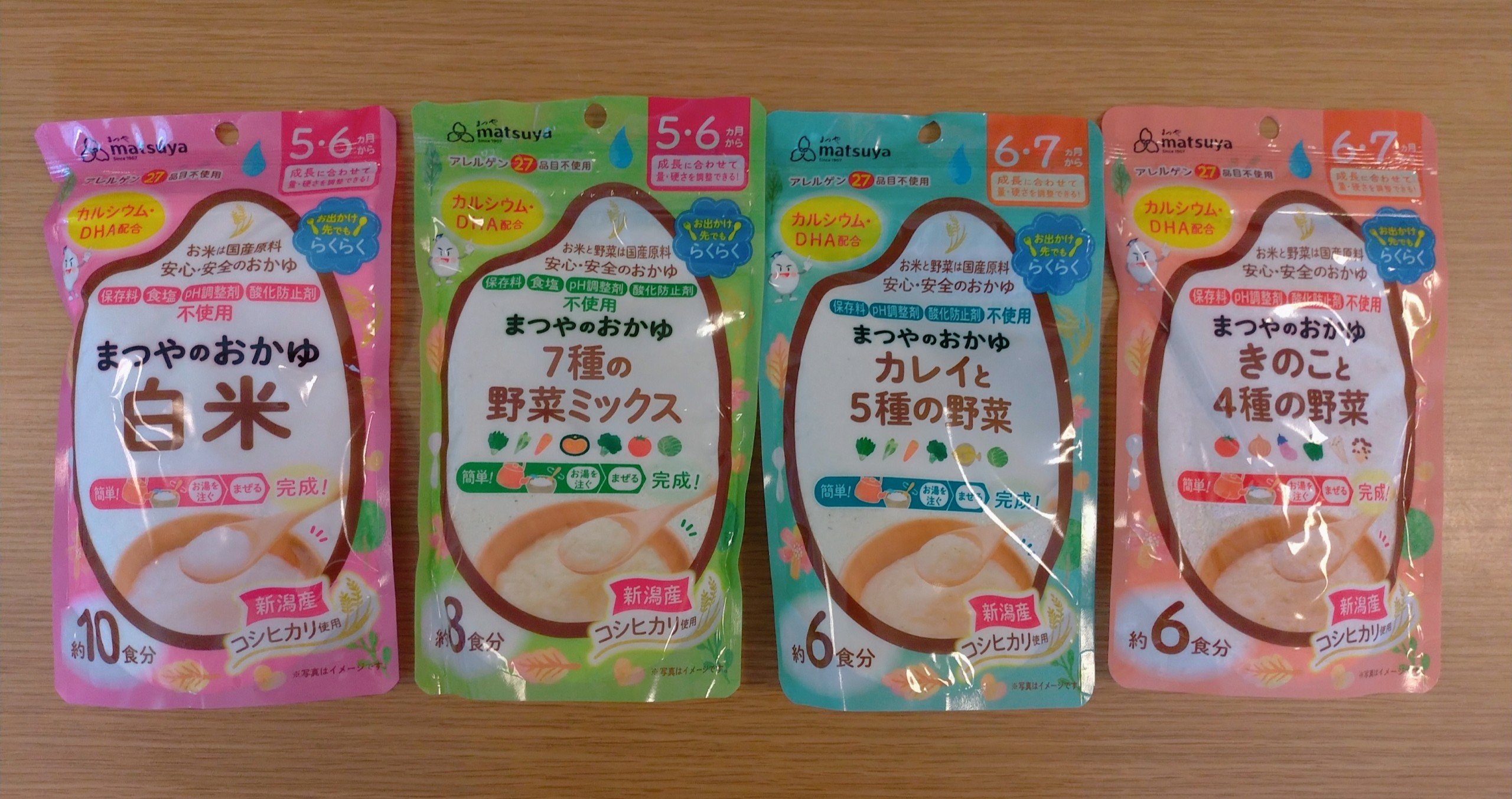 離乳食初期 まつやのおかゆ で超簡単 10倍がゆ ちぃ Note