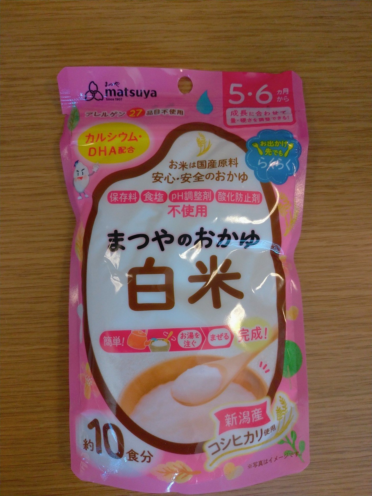 離乳食初期 まつやのおかゆ で超簡単 10倍がゆ ちぃ Note 離乳食初期 まつやのおかゆ で超簡単 10倍がゆ ちぃ Note