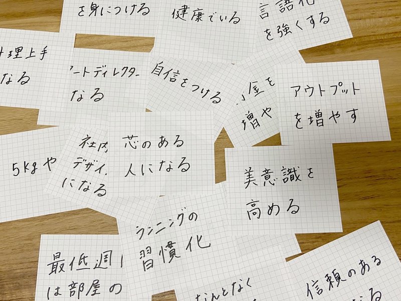 考えが浅い の対処法 O Note