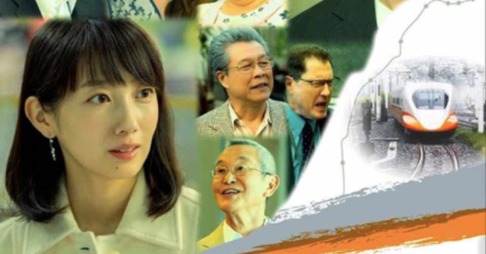 懐深い日台共作ドラマ 路ー台湾エクスプレスー 第１回に魅了されて 緊急事態宣言day40 のはらの風 Note