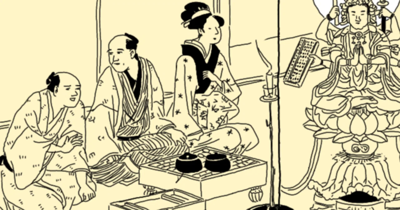 Various Aspects of Married Life in the Edo Period: From the Edo Senryu ...