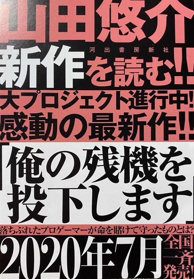 僕はロボットごしの君に恋をする Takumi Note