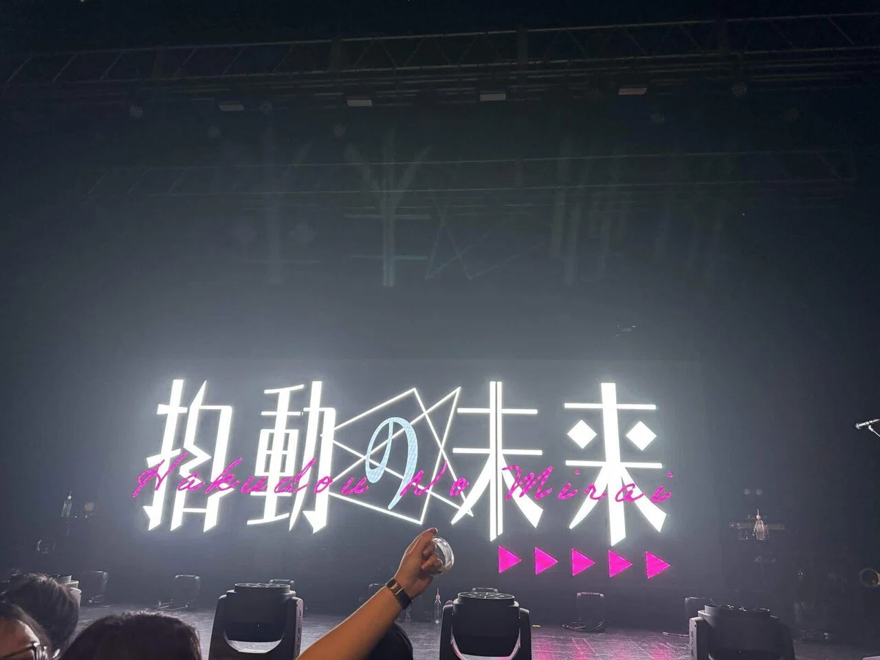トゲナシトゲアリ Zepp Tour 2026参戦記｜1500番台と最前列を体験した