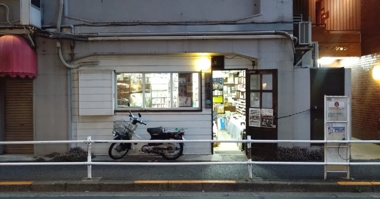 同人誌やZINEが大量に集まる書店「模索舎」はどう生まれたか―「自由へ