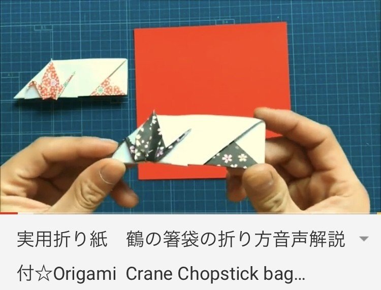 折り紙にはまって感じた 摸倣し続けることで養われる基礎力 管理栄養士erika Note
