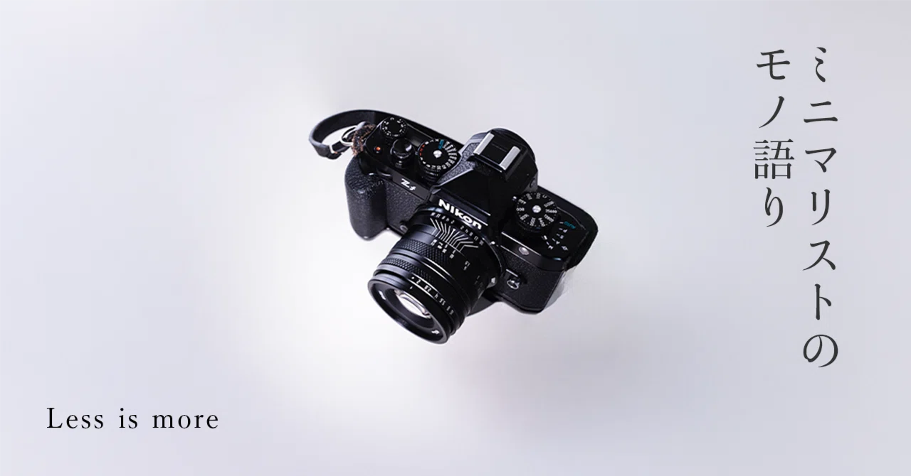 Nikon Zfを完全体にする、最強の小物・アクセサリー3選｜Andy｜Leica