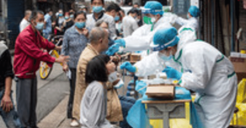 中国が世界から信用されないのも 当然だと思う 一つの記事を読んでいても 結局何が起きているのかさっぱりわかりません この記事を書いているのは中国人ではないはずなのですが コロナ新規感染者８人 集団 長谷川七重 宇宙人思考から世界を観察してみます note