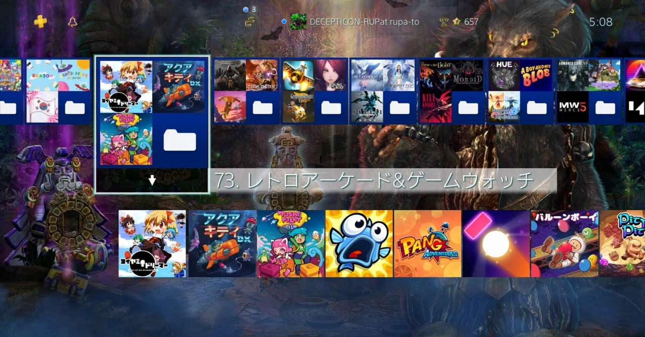 PS4・73.レトロアーケード＆ゲームウォッチ 14タイトルプチレビュー