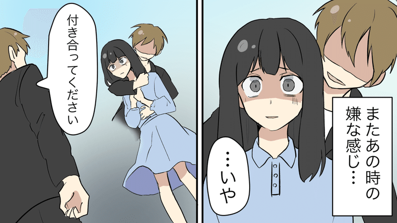 生霊漫画２７