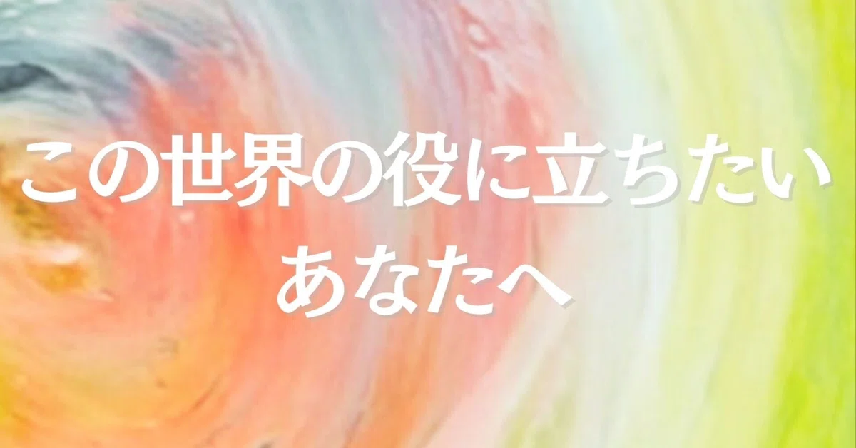 見出し画像