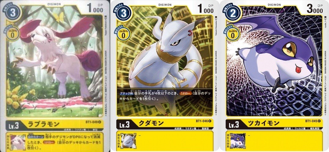 デジモンカードゲーム〜デッキ構築の仕方〜｜uma/tcg