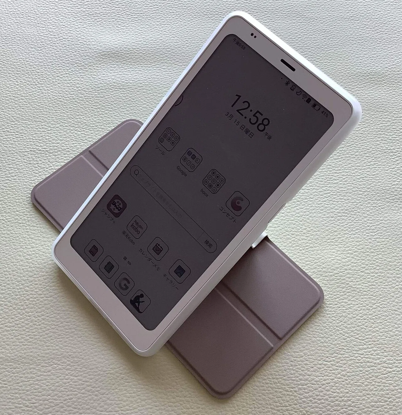 実録3「BOOX palma 2 Pro」レビュー:比べてEink普及③｜アジル氏