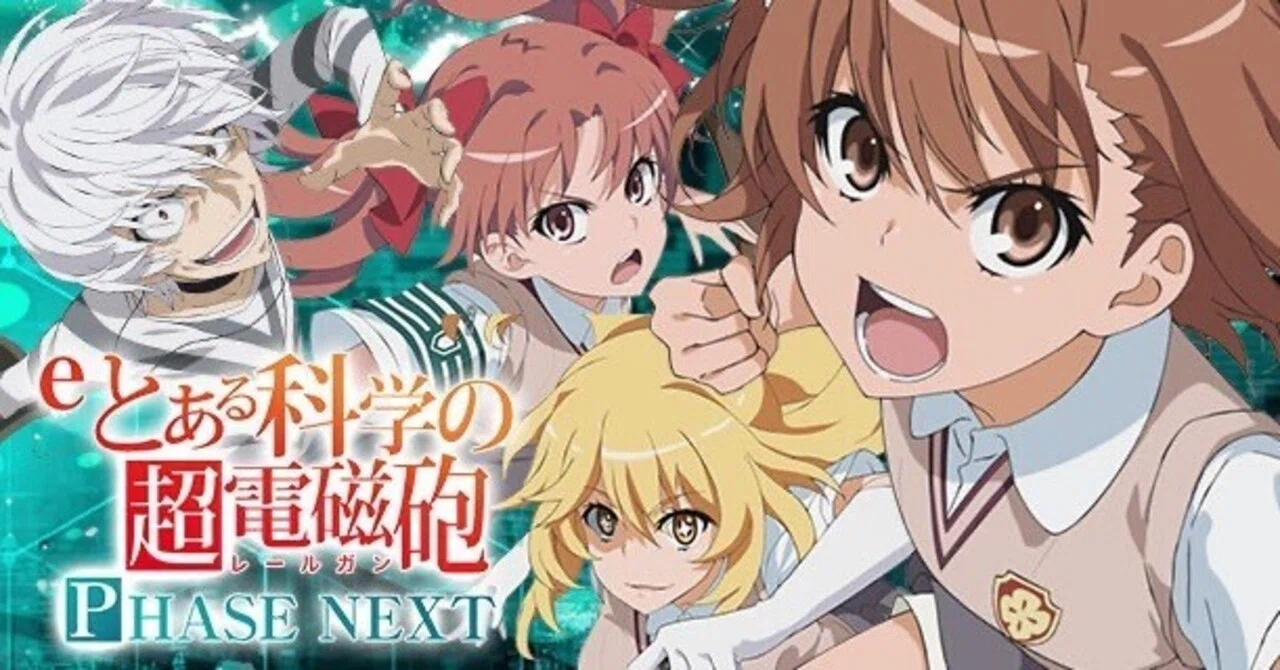 スマパチ「とある科学の超電磁砲 PHASE NEXT」は本当にクソ台なのか